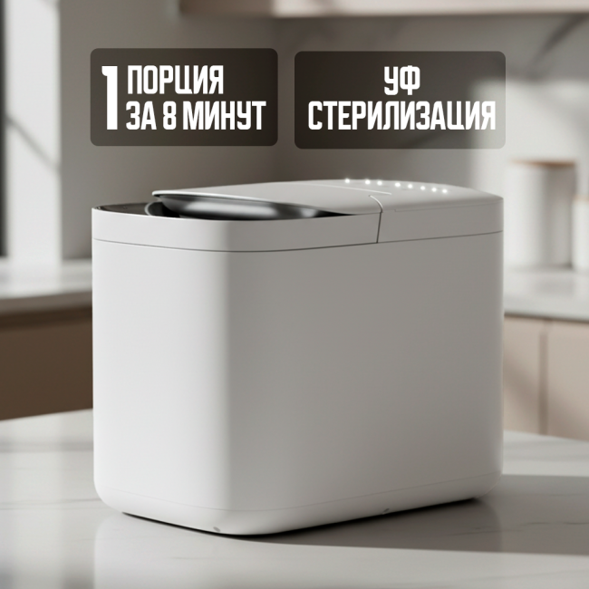 Ледогенератор VINO Ice Machine Round Ice 15kg (VZB-15JA) 150 Вт