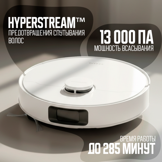 Робот-пылесос Dreame Robot Vacuum D20 RLD35GA (Международная версия) Белый