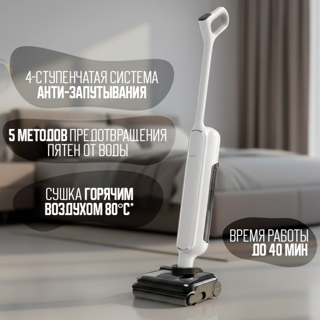 Пылесос Xiaomi Truclean W30 Pro Wet Dry Vacuum E303HW (Международная версия) Белый