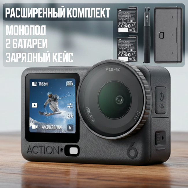 Экшен-камера DJI Osmo Action 6 Adventure Combo