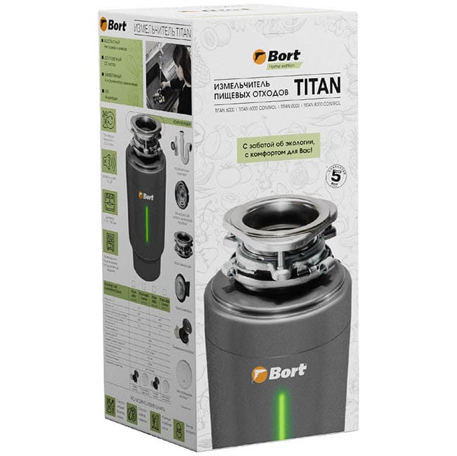 Измельчитель пищевых отходов Bort Titan 8000