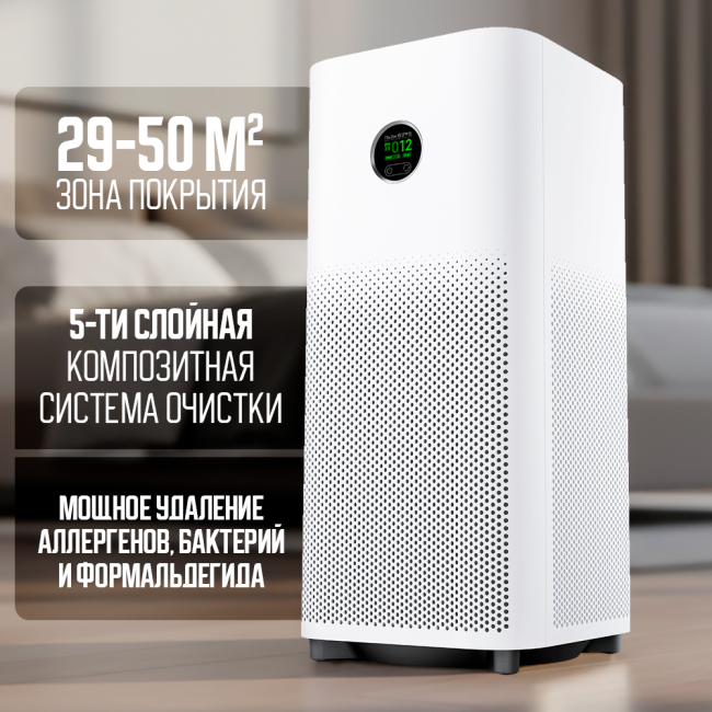 Очиститель воздуха Xiaomi Mijia Smart Air Purifier 6 AC-M25-SC (Международная версия)
