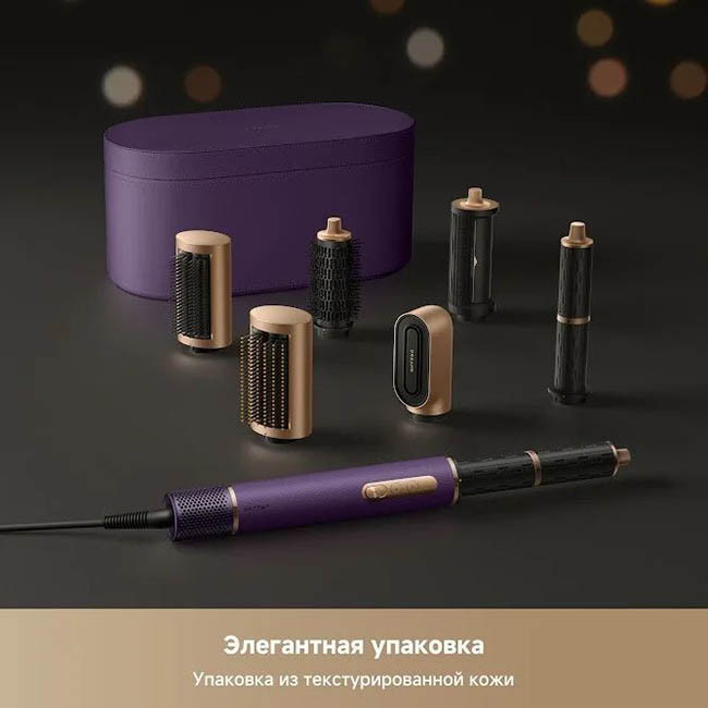 Фен-стайлер Dreame AirStyle Pro AMF18A  (Международная версия) Фиолетовый