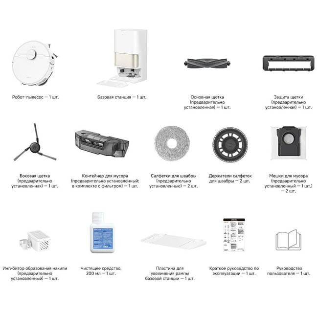 Робот-пылесос Dreame L50 Ultra CE RLL53SE (Международная версия) Белый