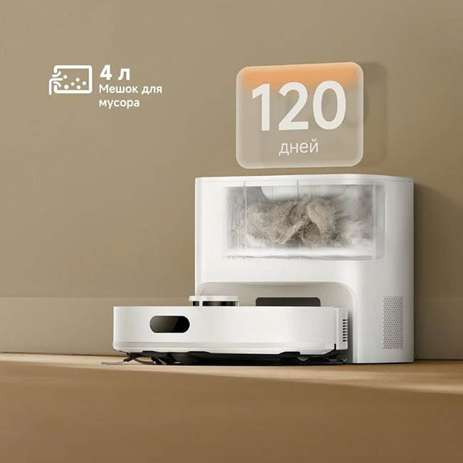 Робот-пылесос Dreame F21 Plus RLF42GD (Международная версия) Белый