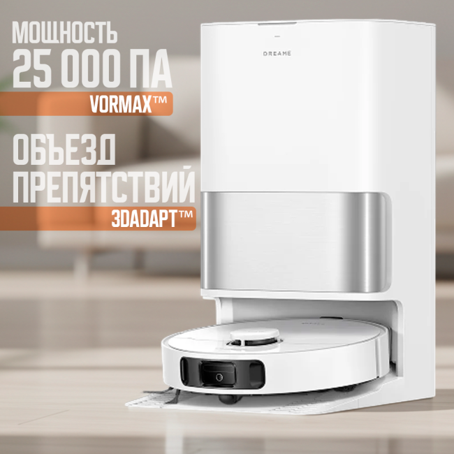 Робот-пылесос Dreame D30 Ultra RTD31TE (Международная версия) Белый