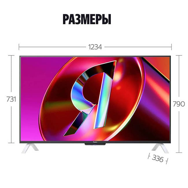 Телевизор Яндекс ТВ Станция QLED с Алисой 55 YNDX-00095