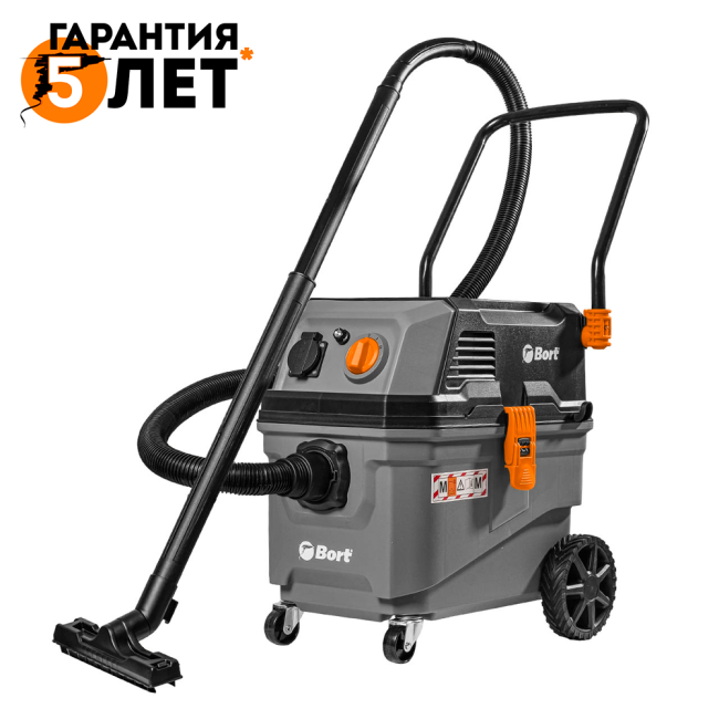 Пылесос Bort BAX-700