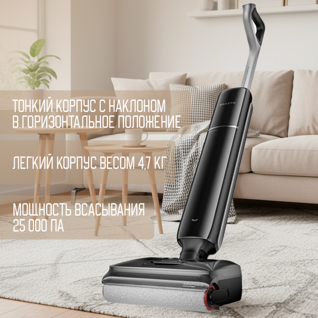 Пылесос Dreame G12 Wet and Dry Vacuum HHR32A (Международная версия)