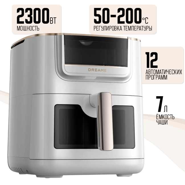 Аэрогриль (Аэрофритюрница) Dreame Air Fryer AF30 (Международная версия) Белый