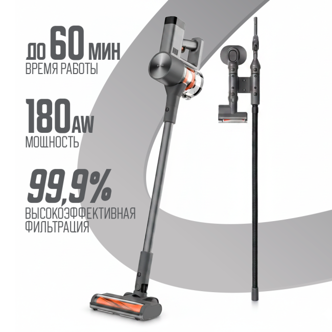 Пылесос Xiaomi Vacuum Cleaner G20 Max D206 Черный (Международная версия)