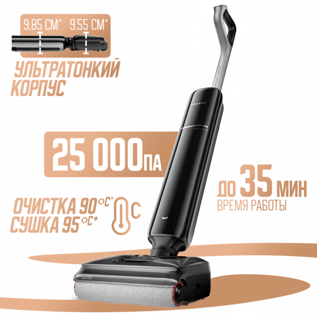 Пылесос Dreame G12 Pro Wet and Dry Vacuum HHR32A (Международная версия)
