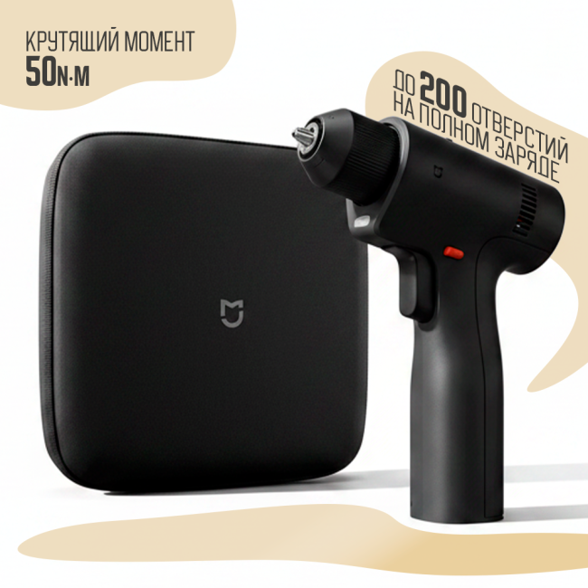 Дрель-шуруповерт Xiaomi Mijia Brushless Drill 2 MJWSDZ002QW