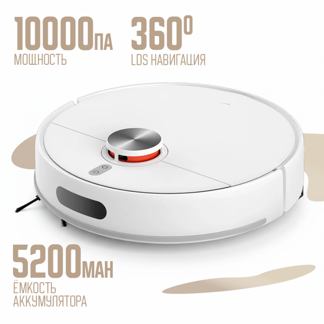 Робот-пылесос Xiaomi Robot Vacuum S40 OV81 (Международная версия) Белый