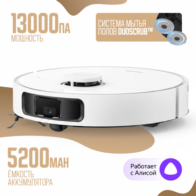 Робот-пылесос Dreame Robot Vacuum L40 RLL42SDA (Международная версия) Белый