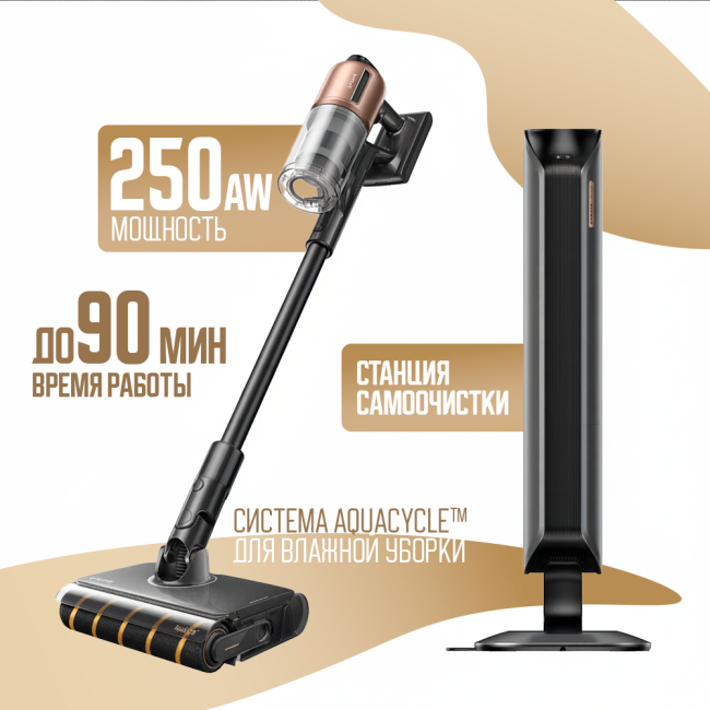Пылесос Dreame Cordless Vacuum Cleaner Z20 Aqua Cycle Station (Евровилка)