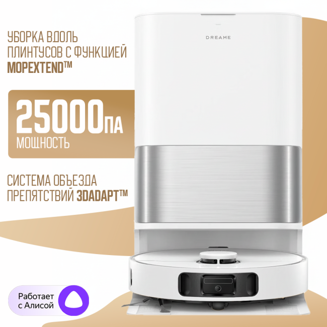 Робот-пылесос Dreame D30 Ultra RTD31TE (Международная версия) Белый