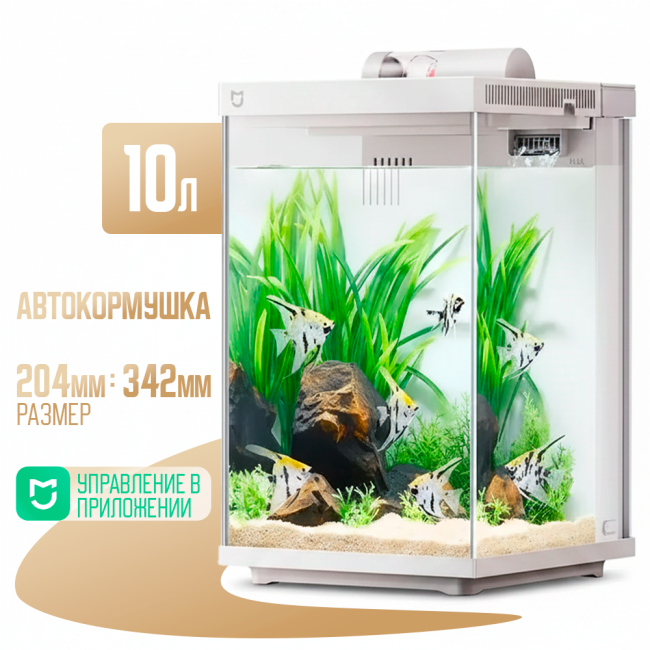 Аквариум Xiaomi Mijia Smart Fish Tank MYG200 Белый