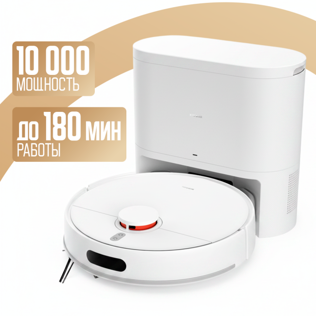 Робот-пылесос Xiaomi Robot Vacuum H40 OV51 (Международная версия) Белый