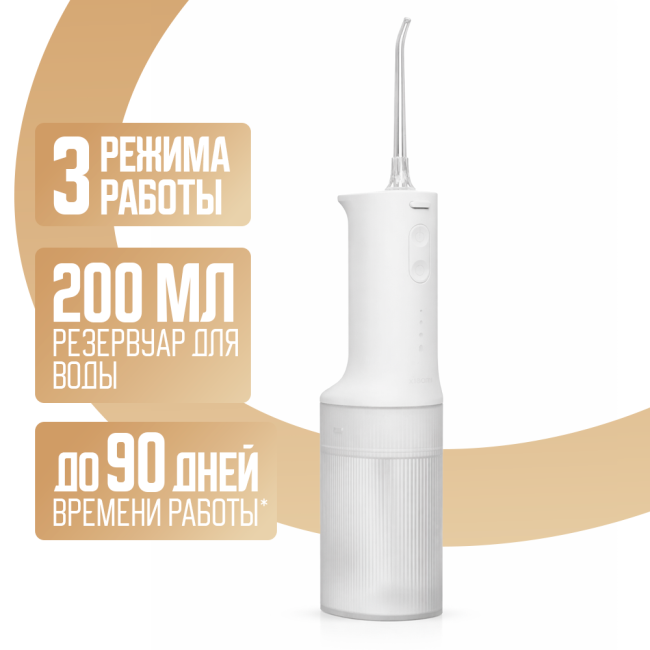 Ирригатор Xiaomi Mijia Electric Flusher 2 MEO705 (Китайская версия) Белый