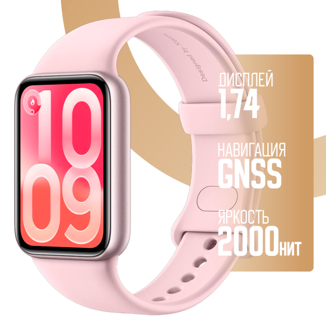 Фитнес-браслет Xiaomi Smart Band 10 Pro M2552B1 (Международная версия) Розовый, с розовым силиконовым ремешком