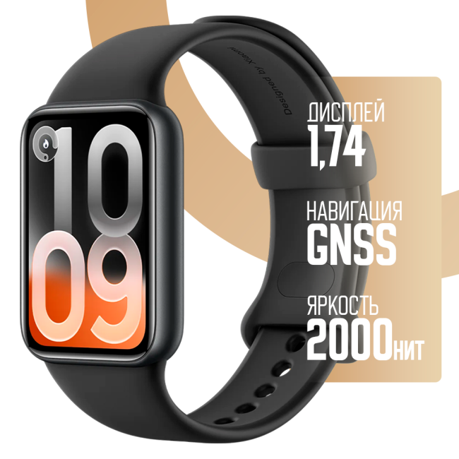 Фитнес-браслет Xiaomi Smart Band 10 Pro M2552B1 (Международная версия) Черный, с черным силиконовым ремешком