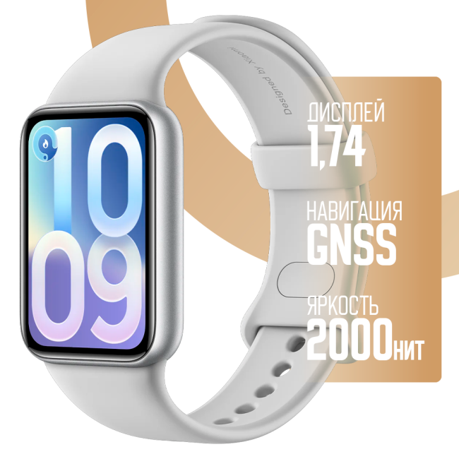 Фитнес-браслет Xiaomi Smart Band 10 Pro M2552B1 (Международная версия) Серебристый, со светло-серым силиконовым ремешком