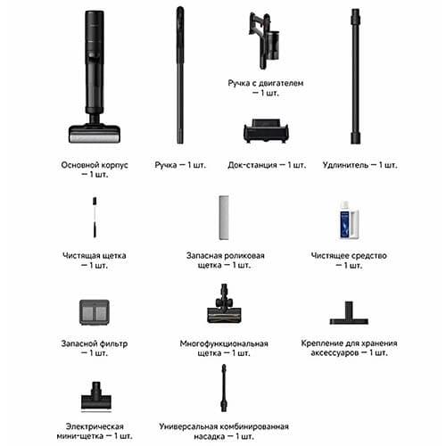 Пылесос Dreame H12 Dual FlexReach Wet and Dry Vacuum HHV31A (Международная версия) Черный