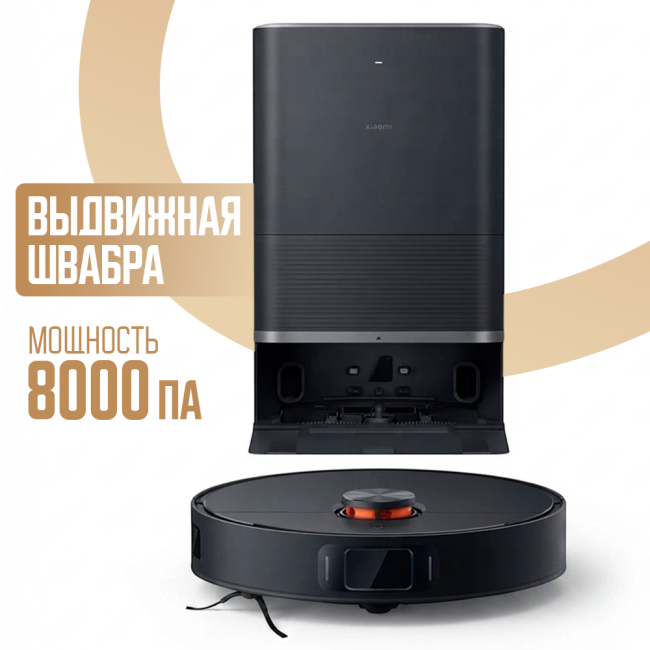 Робот-пылесос Xiaomi Robot Vacuum X20 Max D109GL Черный (Международная версия)