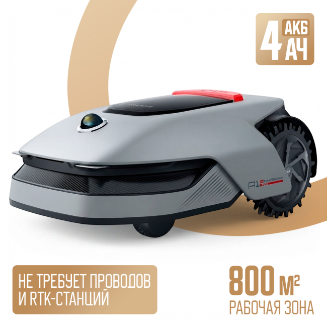 Газонокосилка-робот Dreame Roboticmower A1 Pro 800 (Международная версия)
