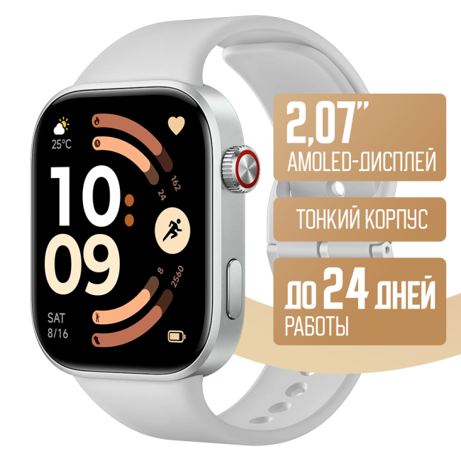 Умные часы Xiaomi Redmi Watch 6 M2523W1 (Международная версия) Серебристый