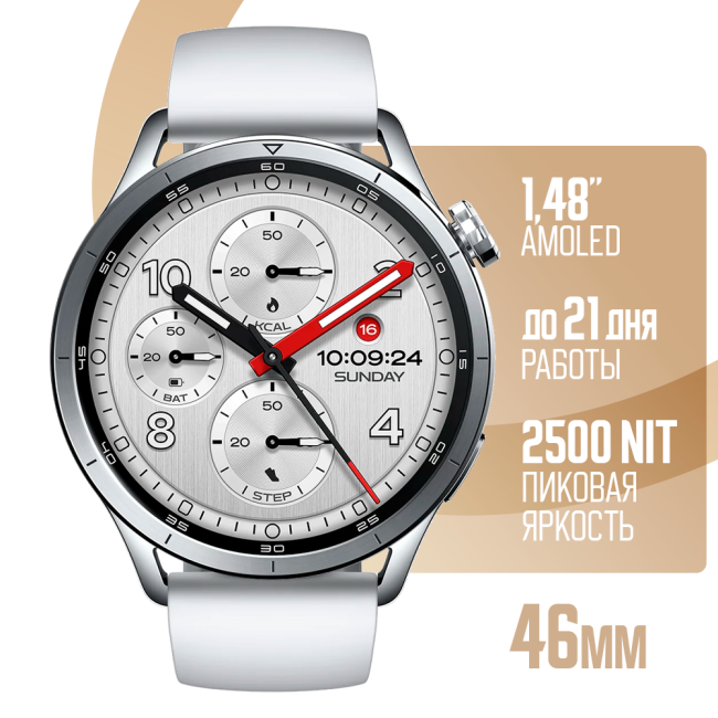 Умные часы Xiaomi Watch S5 46 мм (Международная версия) Серебристый