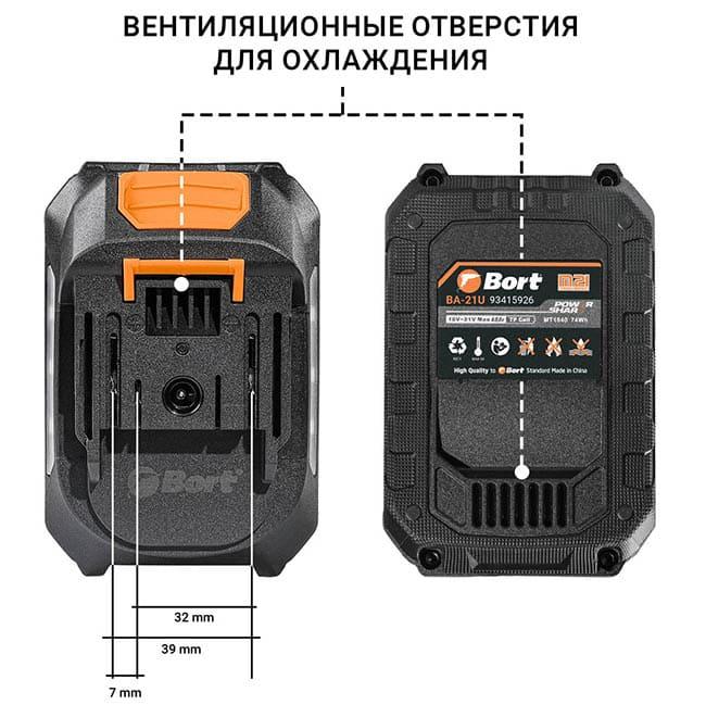 Аккумулятор Bort BA-21U 93415926 (18В/4 Ah)