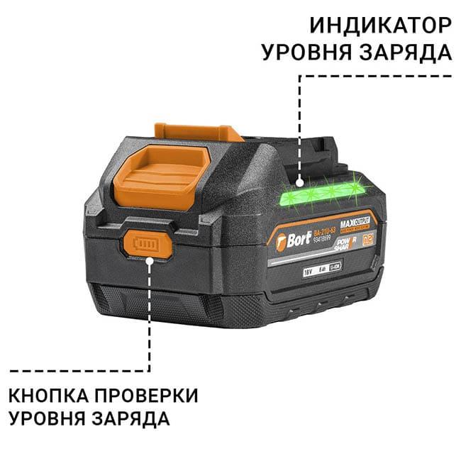 Аккумулятор Bort BA-21U-63 93418699 (18В/6 Ah)