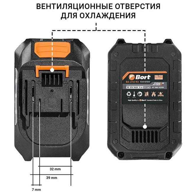 Аккумулятор Bort BA-21U-93 93418989 (18В/9 Ah)