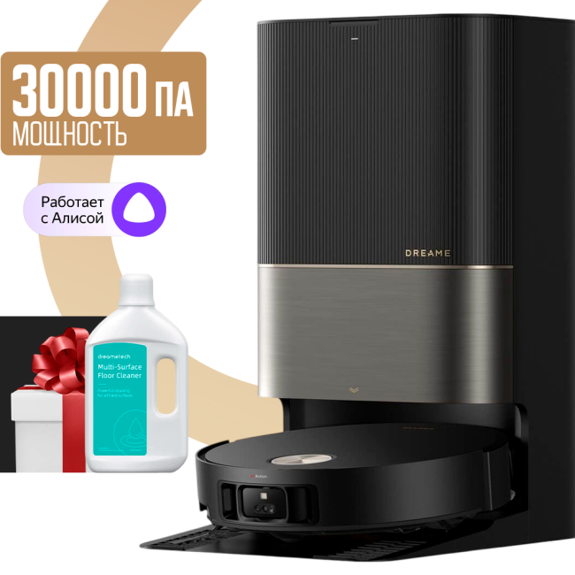 Робот-пылесос Dreame Robot Vacuum X50 Ultra Complete Черный (Международная версия)