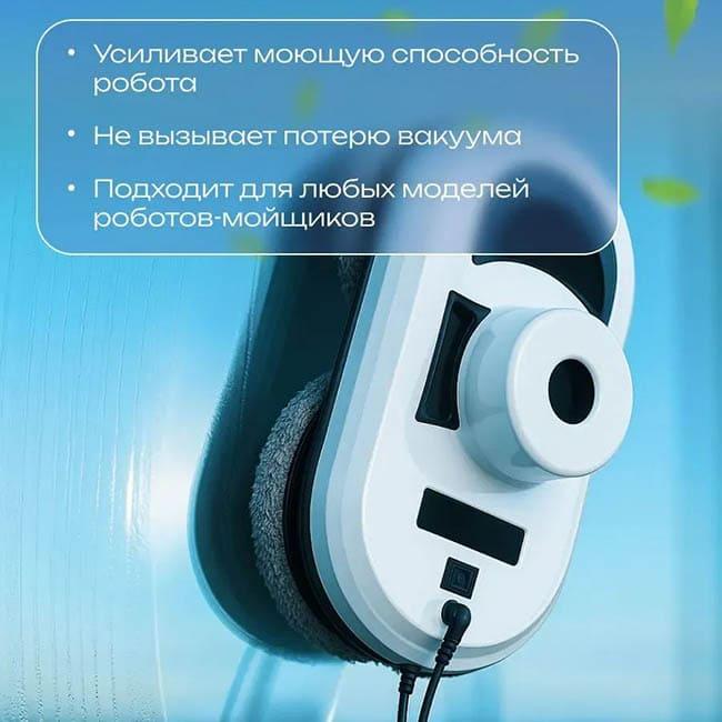 Средство для роботов-мойщиков окон Simple Line Чистые  Стекла 150 мл
