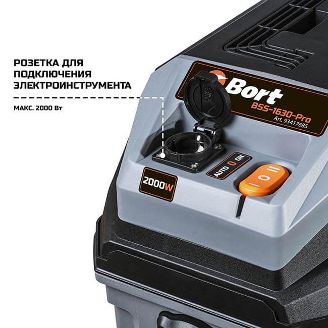 Пылесос Bort BSS-1630-Pro