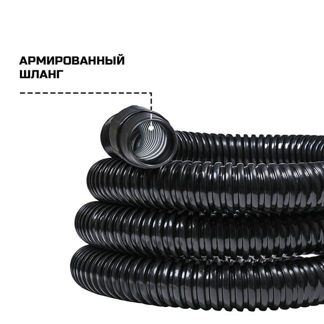 Пылесос Bort BSS-1630-Pro