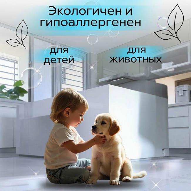 Чистящая жидкость Hobot для пылесосов и станций самоочистки 1000 мл