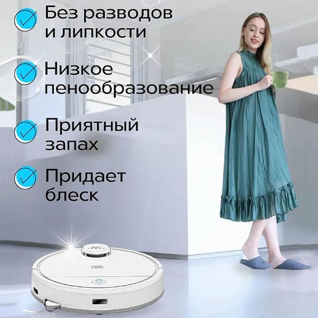 Чистящая жидкость Hobot для пылесосов и станций самоочистки 1000 мл