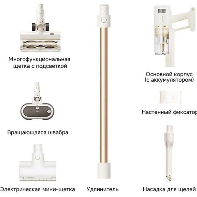 Пылесос Dreame Cordless Vacuum Cleaner R10s Essential Aqua VRV65F (Международная версия) Белый