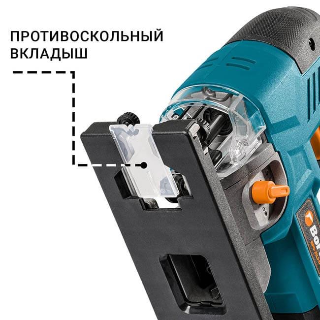 Лобзик электрический Bort BPS-21Li-0 (без АКБ) 93413656