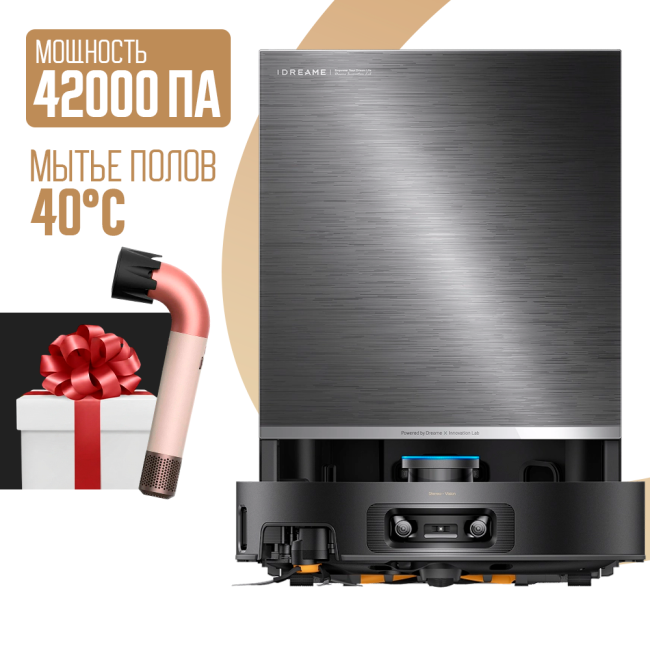 Робот-пылесос Dreame X60 Pro Ultra Matrix RLM92DE (Международная версия) Черный