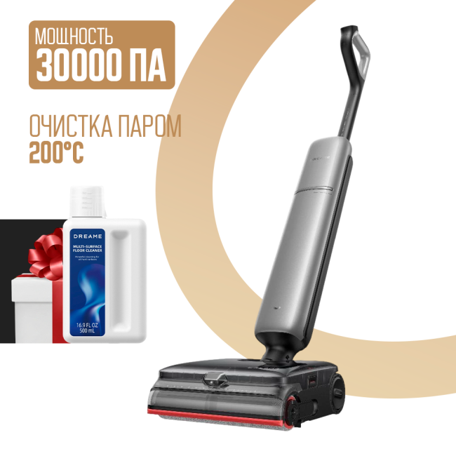Пылесос Dreame T16 Pro TriForce Wet and Dry Vacuum HHR32E (Международная версия) Черный