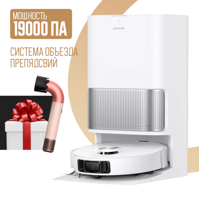 Робот-пылесос Dreame Robot Vacuum L40s Ultra (Международная версия) Белый