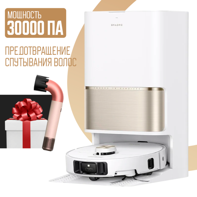 Робот-пылесос Dreame Robot Vacuum L50s Pro Ultra White RLL88HE (Международная версия) Белый