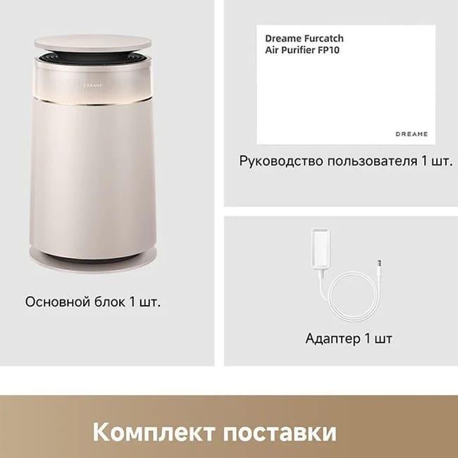 Очиститель воздуха Dreame Air Purifier FP10 CVF16A (Международная версия)