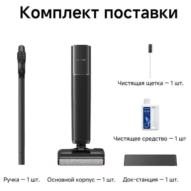 Пылесос Dreame G14 Wet and Dry Vacuum HHR10D (Международная версия) Черный