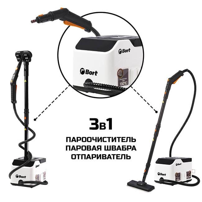 Отпариватель-пароочиститель Bort BDR-5000 Control